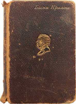 Басни И.А. Крылова. СПб.: Типография Исидора Гольдберга, 1895.